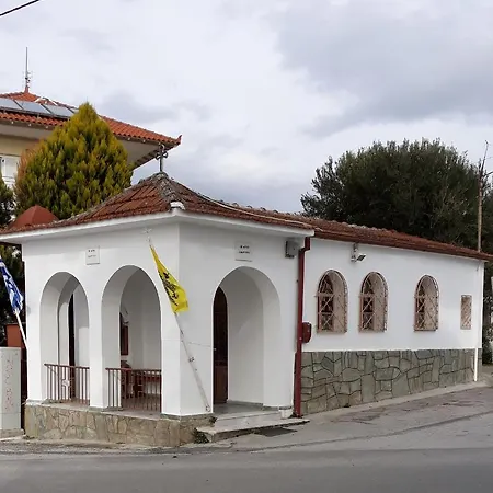 Beautiful House Lejlighed